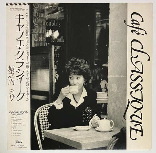 Missa Johnouchi - Cafe Classique [1989 Japan Promo] (LP)
