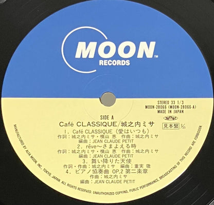 Missa Johnouchi - Cafe Classique [1989 Japan Promo] (LP)