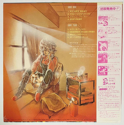 VA (Yoichi Takahashi) - ミルキィ先生 [1984 Japan Original] (LP)