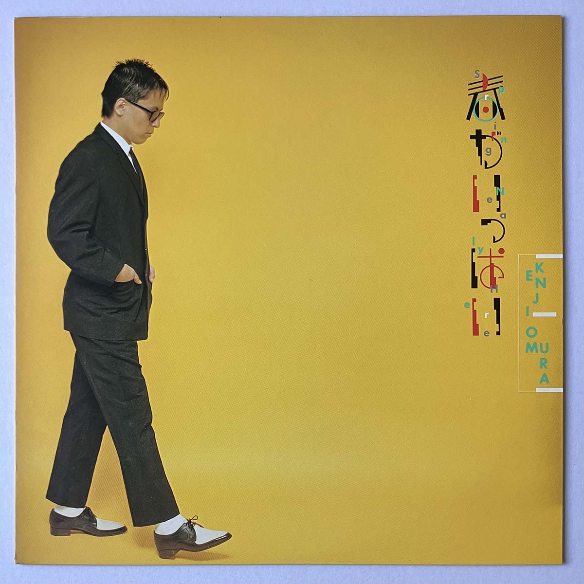 Kenji Ohmura - Spring Is Nearly Here [1981 Japan Original] (LP)