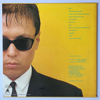Kenji Ohmura - Spring Is Nearly Here [1981 Japan Original] (LP)