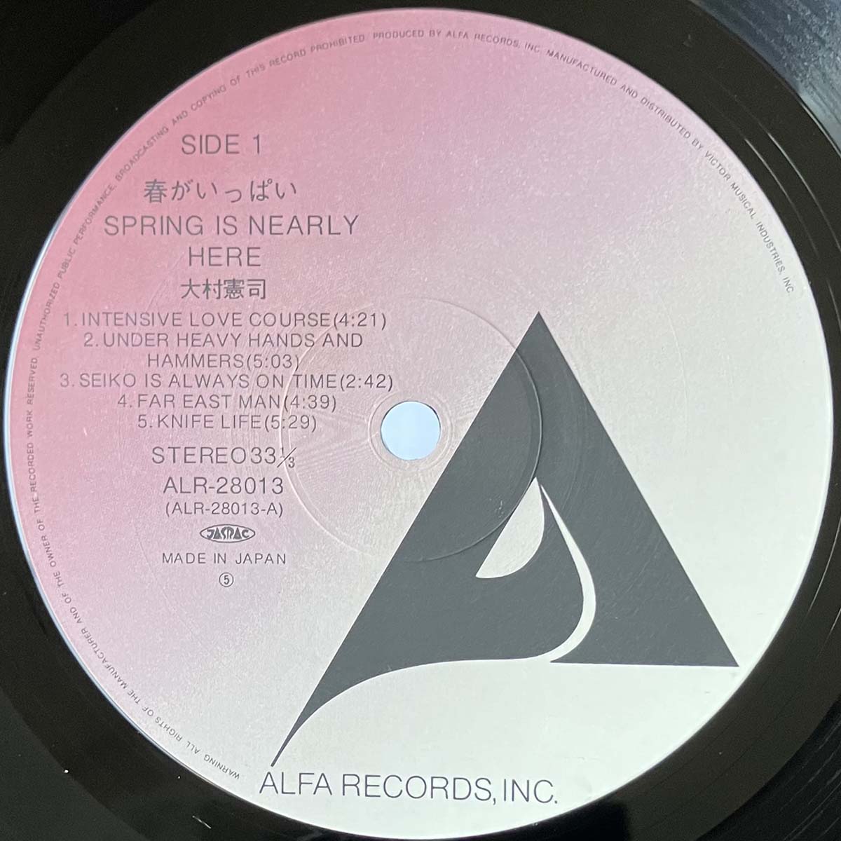 Kenji Ohmura - Spring Is Nearly Here [1981 Japan Original] (LP)