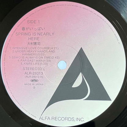 Kenji Ohmura - Spring Is Nearly Here [1981 Japan Original] (LP)