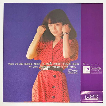 Kaori Momoi - Two [1978 Japan Original] (LP)