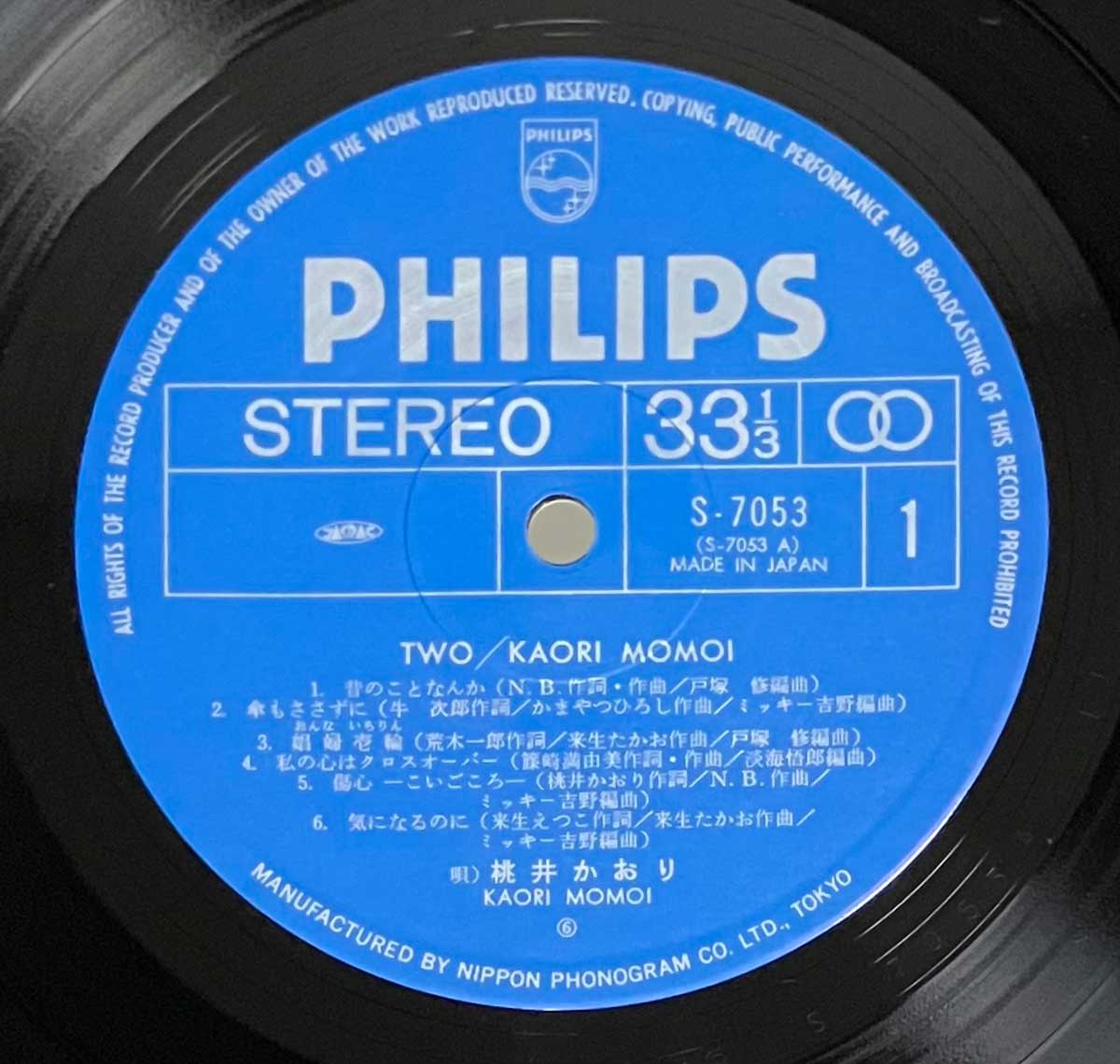 Kaori Momoi - Two [1978 Japan Original] (LP)