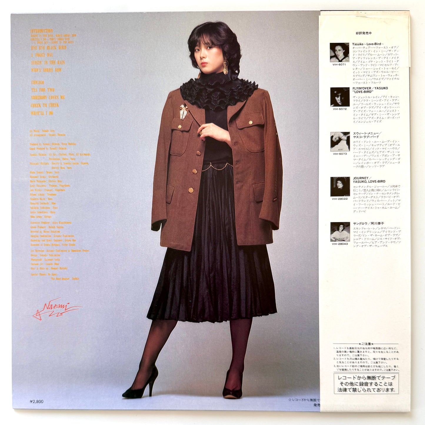 Naomi Akimoto - Rolling 80's (Original Press)