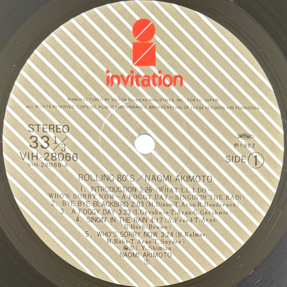 Naomi Akimoto - Rolling 80's (Original Press)