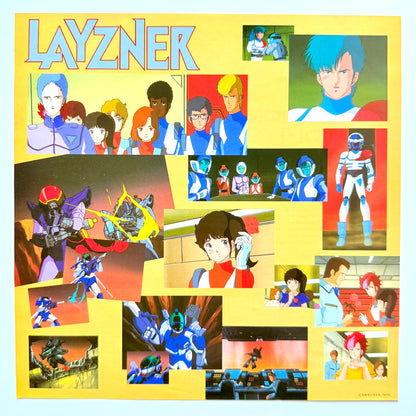 Hiroki Inui - OST「Layzner - BGM Collection Vol.1」 (Original Press)