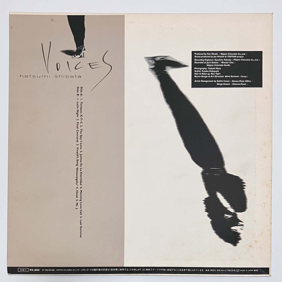 Hatsumi Shibata - Voices [1985 Japan Original] (LP)