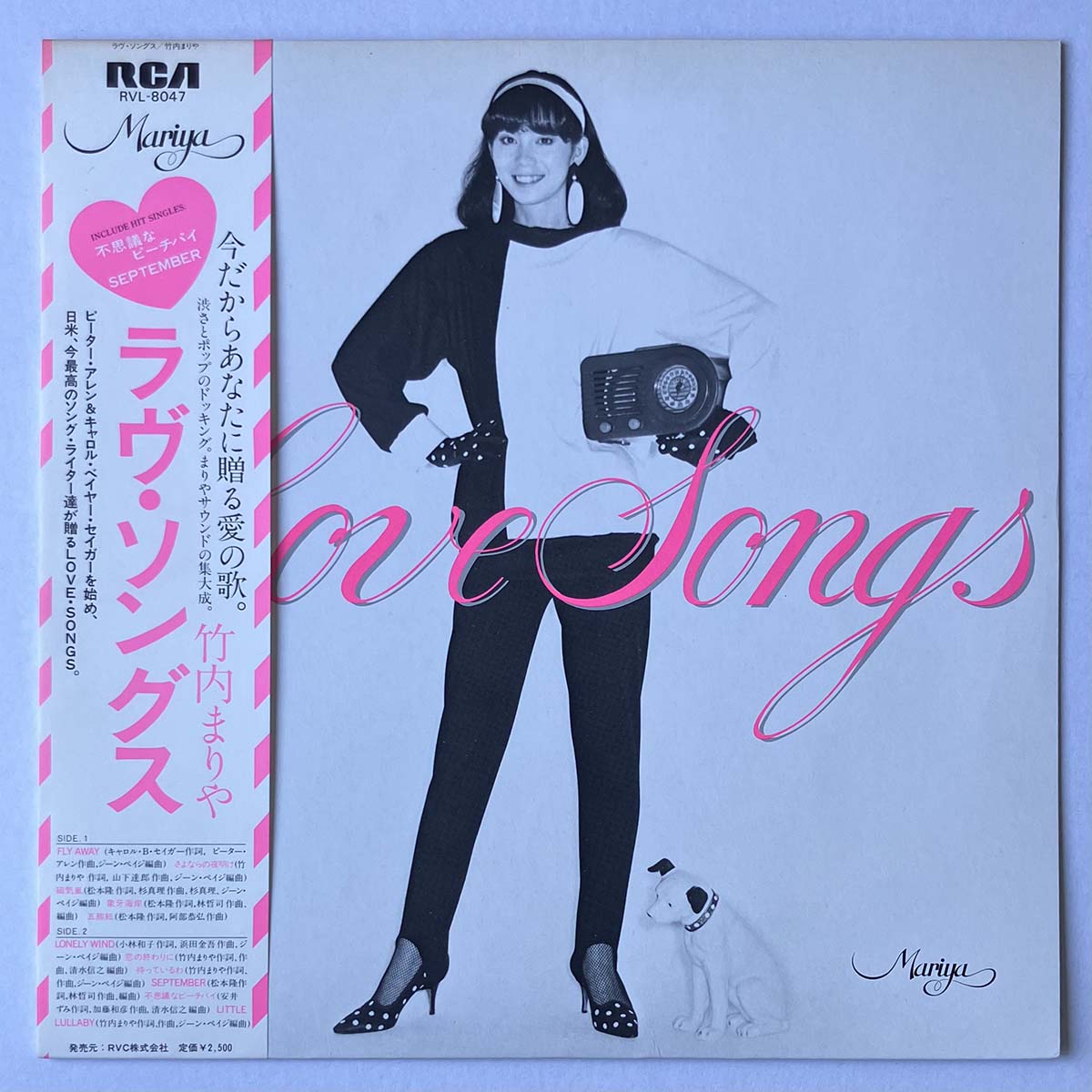 MARIYA TAKEUCHI - LOVE SONGS (LP)