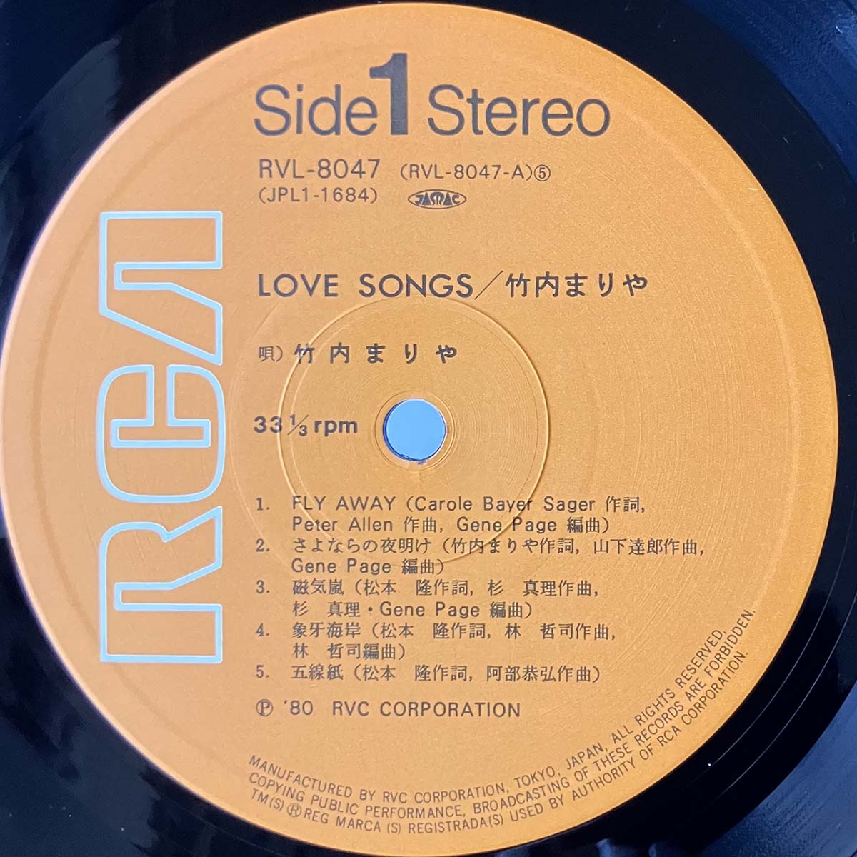 MARIYA TAKEUCHI - LOVE SONGS (LP)