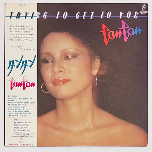 Tan Tan - Trying To Get To You [1978 Japan Original] (LP)
