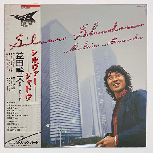 Mikio Masuda - Silver Shadow [1980 Japan Original] (LP)