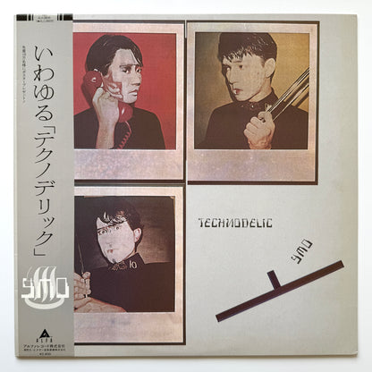 Yellow Magic Orchestra (YMO) - Technodelic (Original Press)