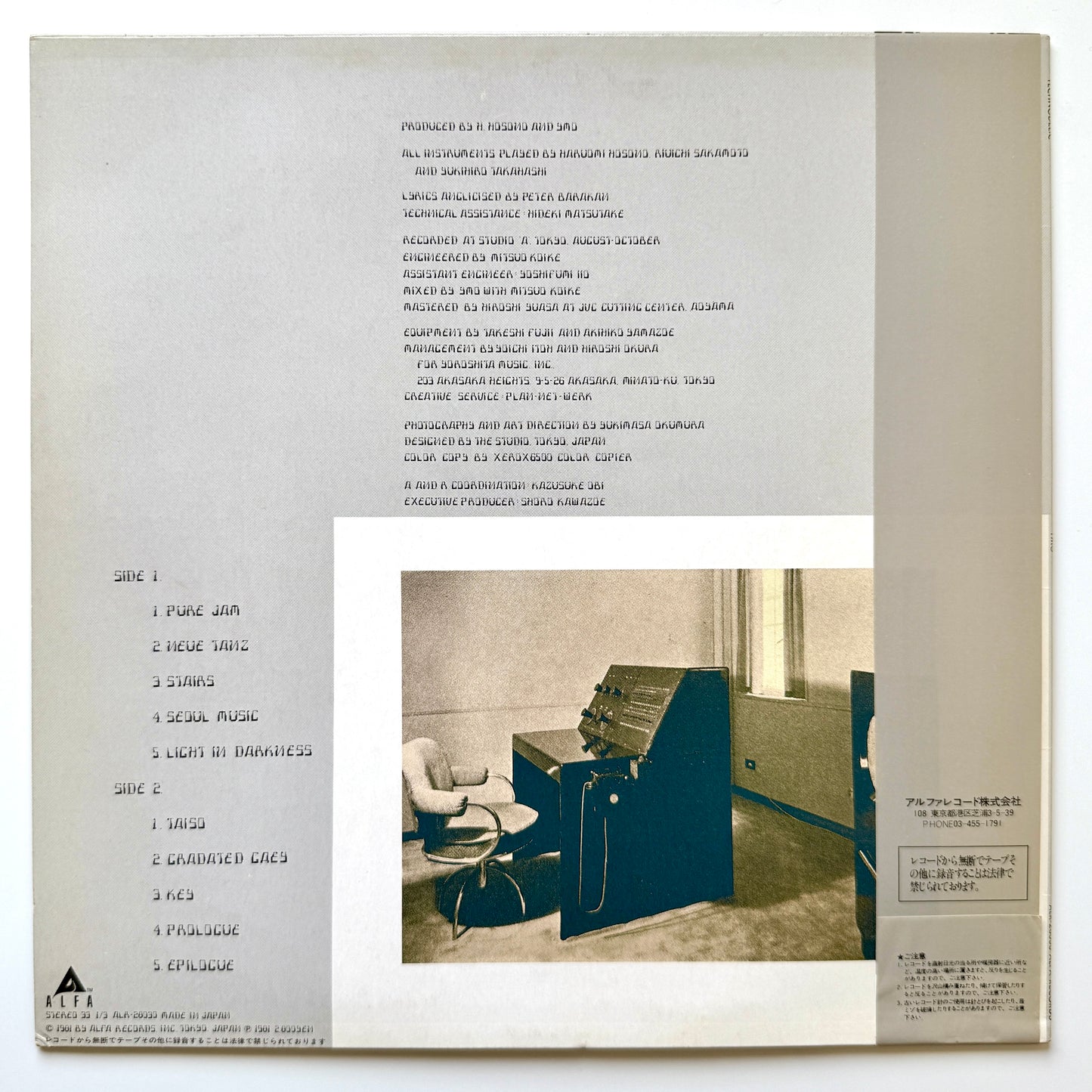 Yellow Magic Orchestra (YMO) - Technodelic (Original Press)