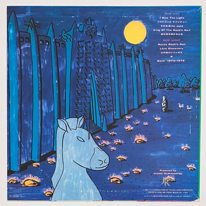 Kunio Muramatsu - Animals [1985 Japan Original] (LP)