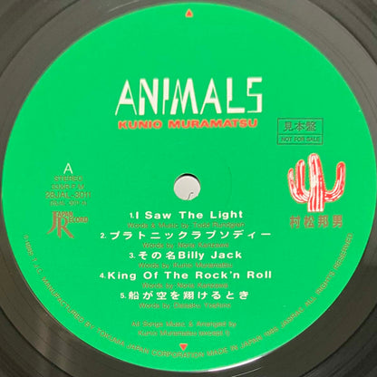 KUNIO MURAMATSU - ANIMALS (LP)