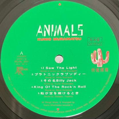 Kunio Muramatsu - Animals [1985 Japan Original] (LP)