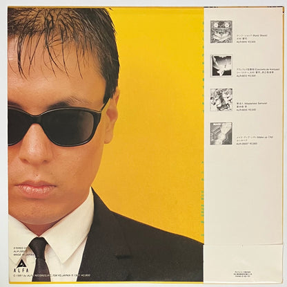 Kenji Omura - Spring Is Nearly Here [1981 Japan Original] (LP)