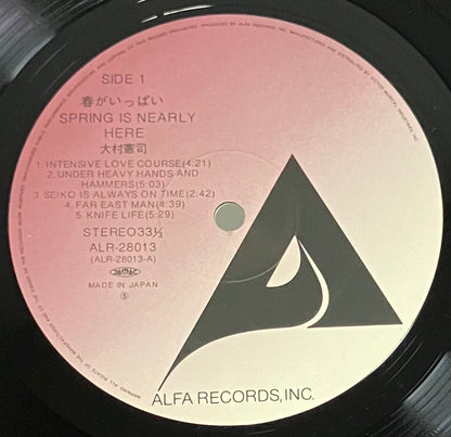 Kenji Omura - Spring Is Nearly Here [1981 Japan Original] (LP)
