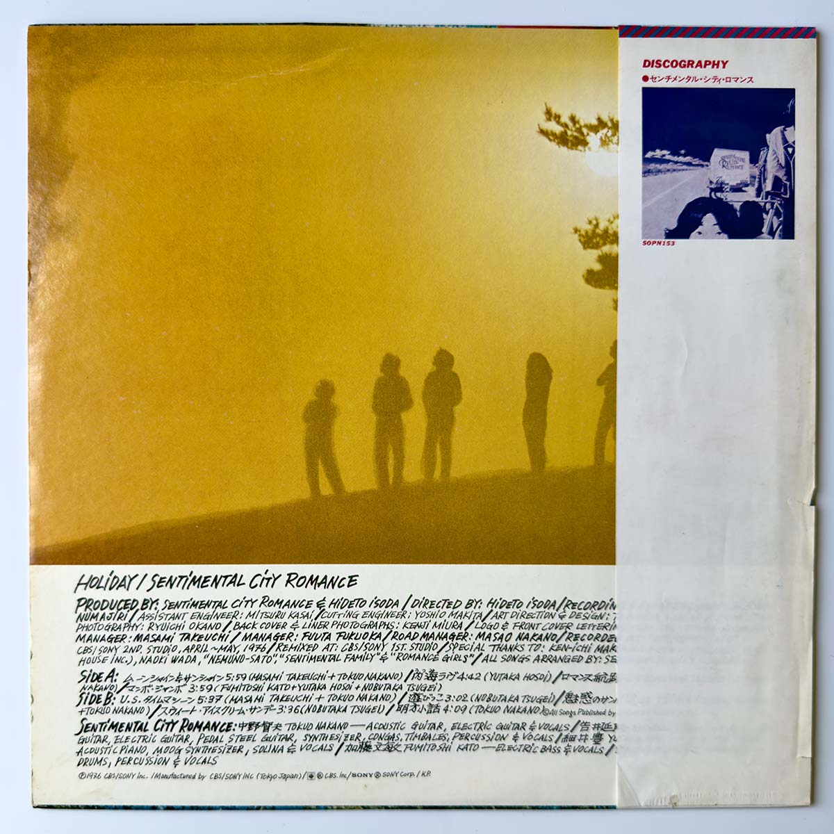 Sentimental City Romance - Holiday [1976 Japan Original] (LP