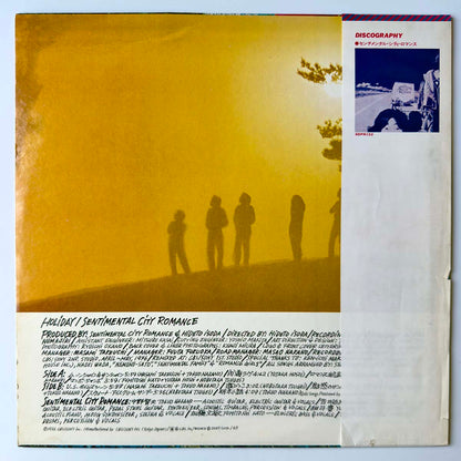 Sentimental City Romance - Holiday [1976 Japan Original] (LP)