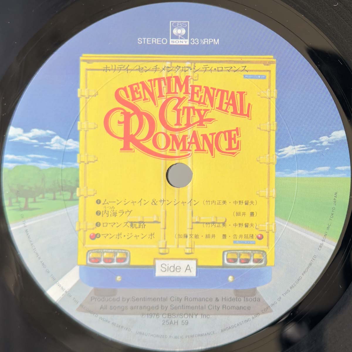 Sentimental City Romance - Holiday [1976 Japan Original] (LP)