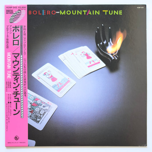Mountain Tune - Bolero (Original Press)