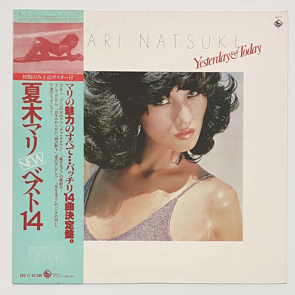 Mari Natsuki  - Yesterday & Today [1978 Japan Original] (LP)