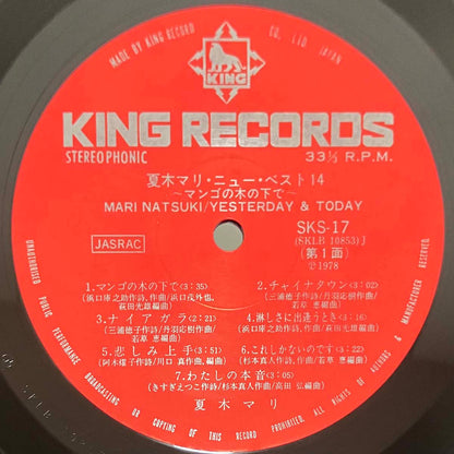 Mari Natsuki  - Yesterday & Today [1978 Japan Original] (LP)
