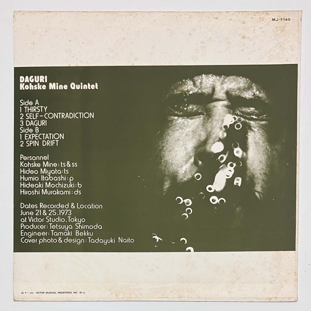 Kohske Mine Quintet - Daguri [1973 Japan Original] (LP)
