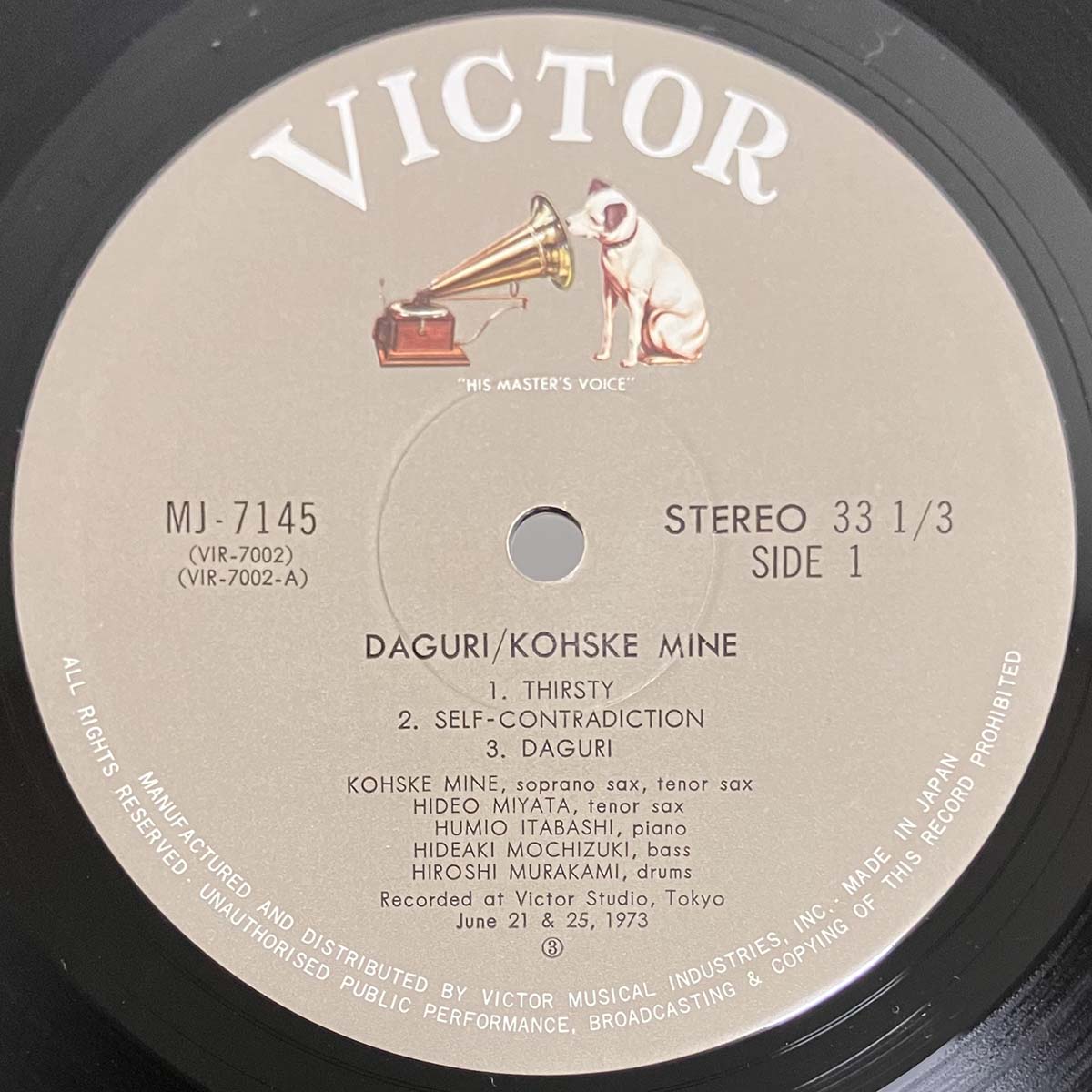 Kohske Mine Quintet - Daguri [1973 Japan Original] (LP)