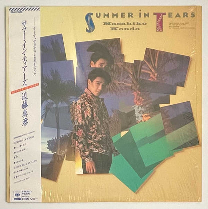 Masahiko Kondo - Summer In Tears [1985 Japan Original] (LP)