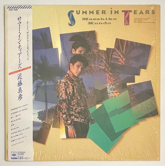 Masahiko Kondo - Summer In Tears [1985 Japan Original] (LP)