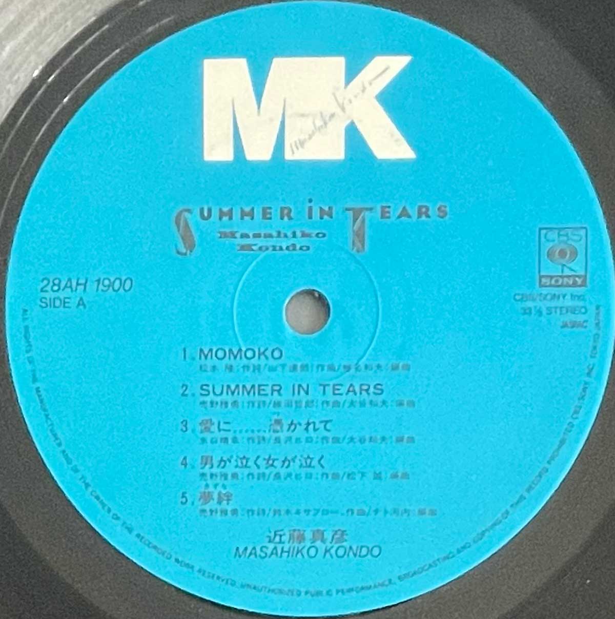 Masahiko Kondo - Summer In Tears [1985 Japan Original] (LP)