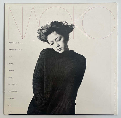 Naoko Tsubota - ピーターソンの鳥 [1978 Japan Reissue] (LP)