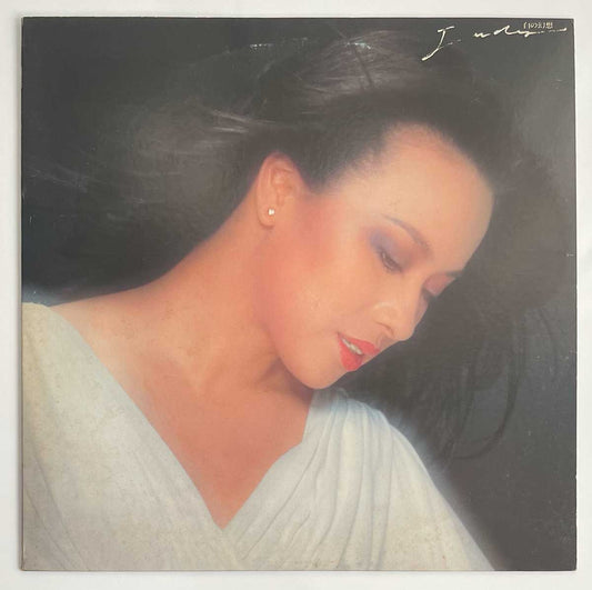 Judy Ongg - 白の幻想 [1979 Japan Original] (LP)
