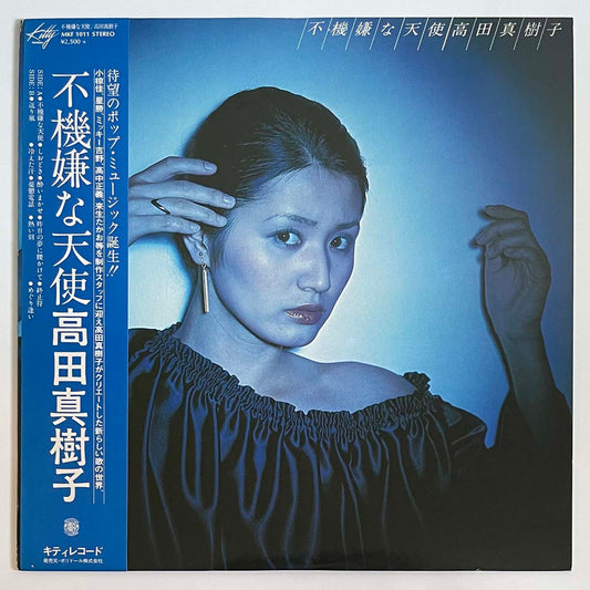 Makiko Takada - 不機嫌な天使 [1977 Japan Original] (LP)