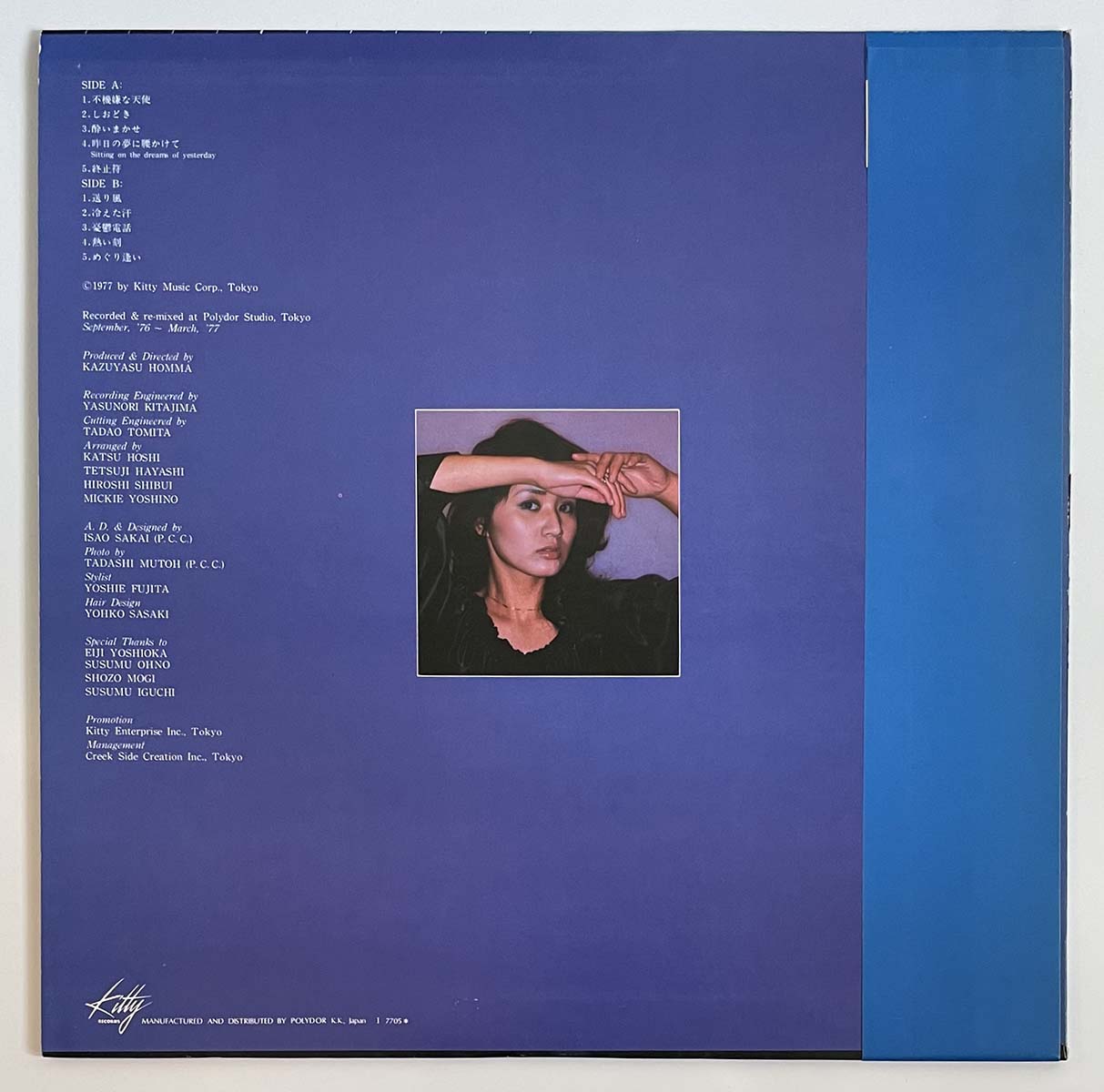 Makiko Takada - 不機嫌な天使 [1977 Japan Original] (LP)