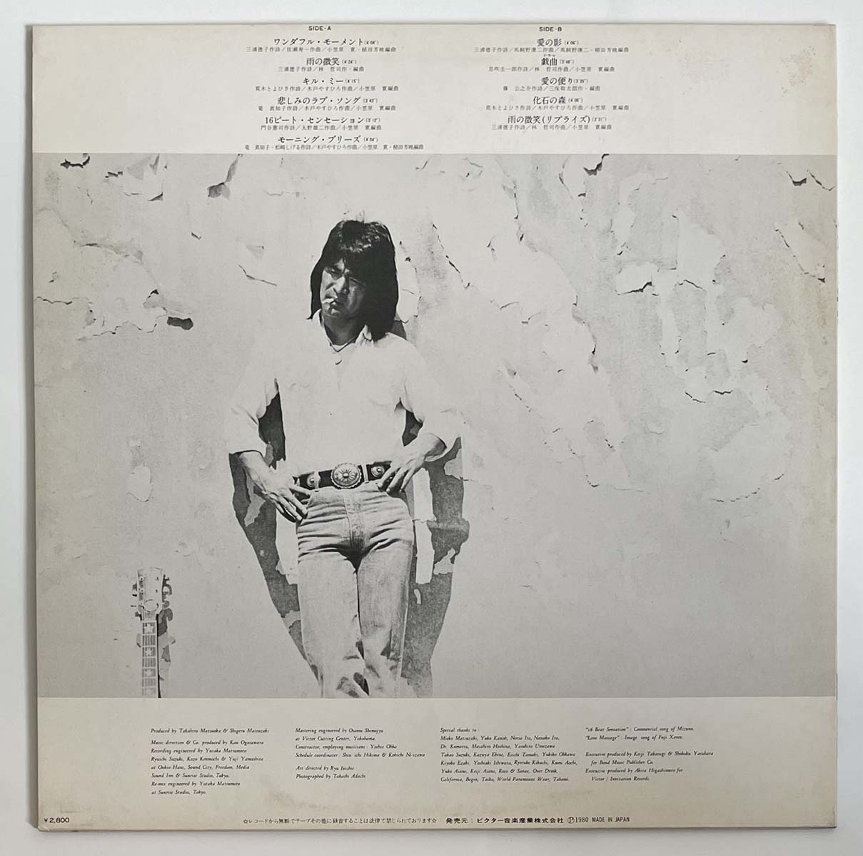 Shigeru Matsuzaki - Wonderful Moment [1980 Japan Promo] (LP)