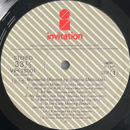 Shigeru Matsuzaki - Wonderful Moment [1980 Japan Promo] (LP)