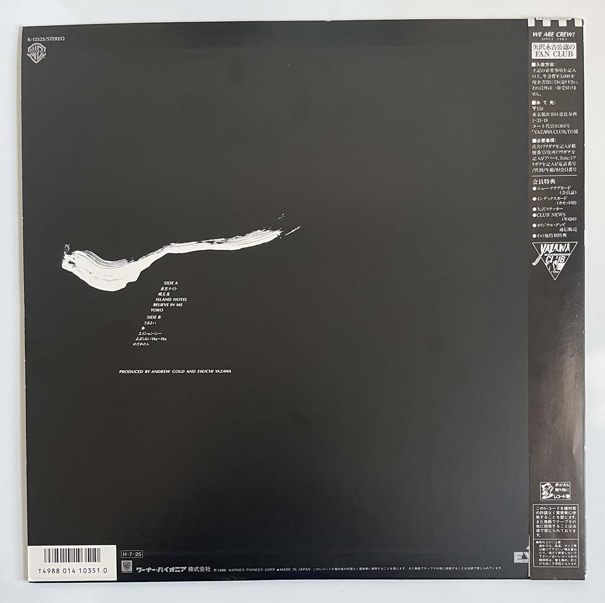 Eikichi Yazawa - Tokyo Night [1986 Japan Original] (LP)
