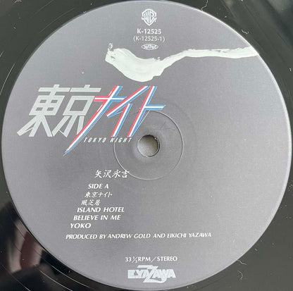 Eikichi Yazawa - Tokyo Night [1986 Japan Original] (LP)
