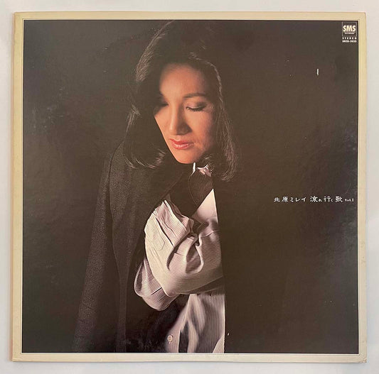 Mirei Kitahara - 流れ行く歌 Vol.1 [ Japan Original] (LP)