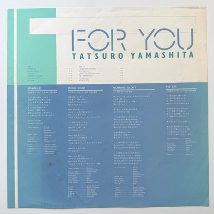 Tatsuro Yamashita - For You (Original Press)