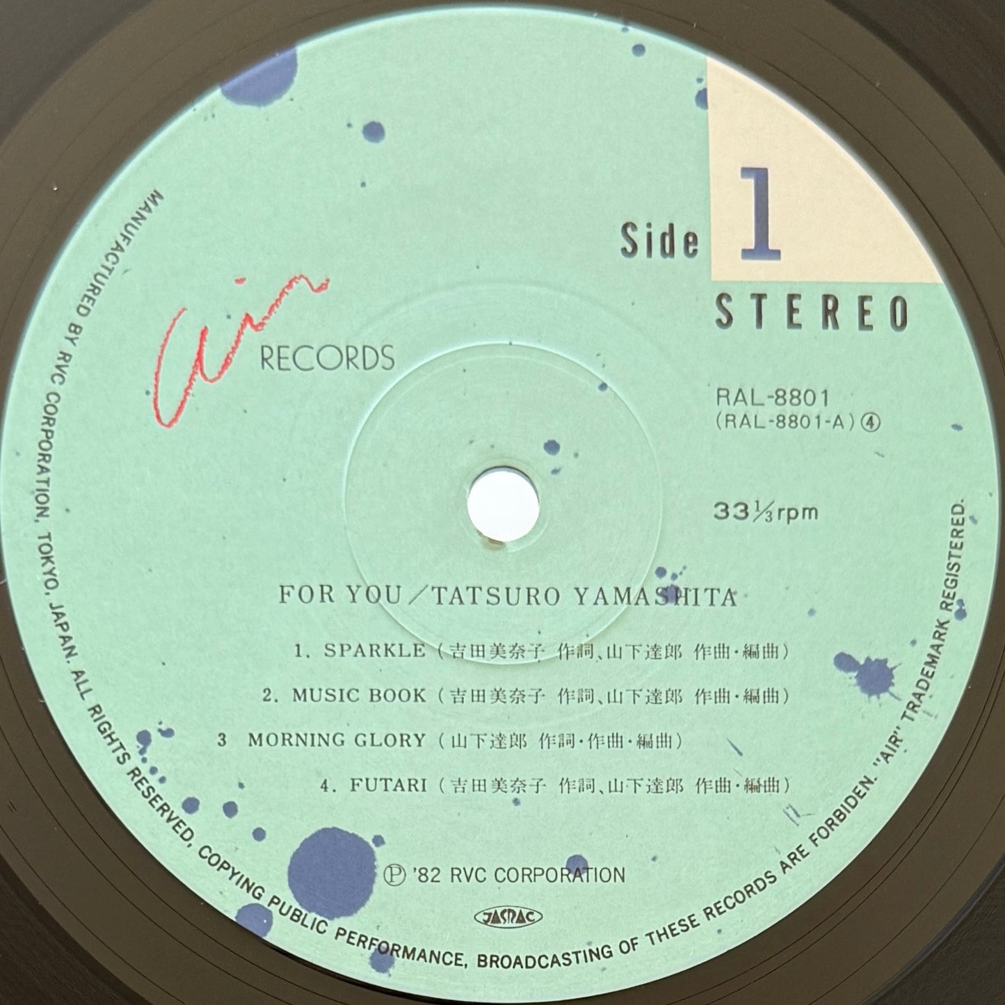 Tatsuro Yamashita - For You (Original Press)