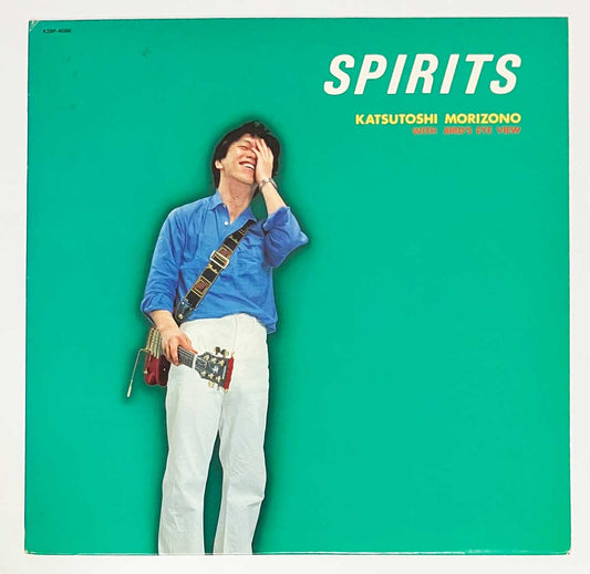 Katsutoshi Morizono - Spirits [1981 Japan Original] (LP)