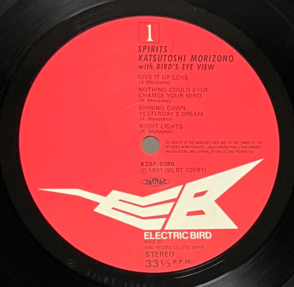 Katsutoshi Morizono - Spirits [1981 Japan Original] (LP)