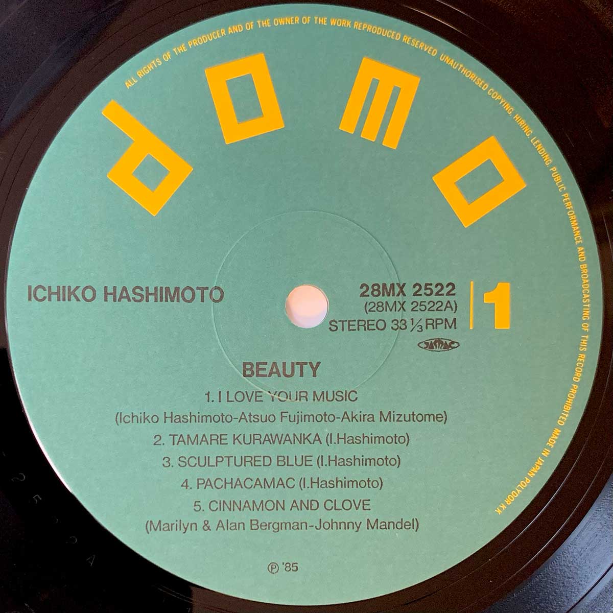 LP/橋本一子「ビューティー」 Ichiko Hashimoto 橋本一子「Beauty」LP