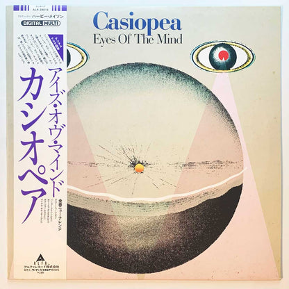 Casiopea - Eyes Of The Mind [1981 Japan Original] (LP)